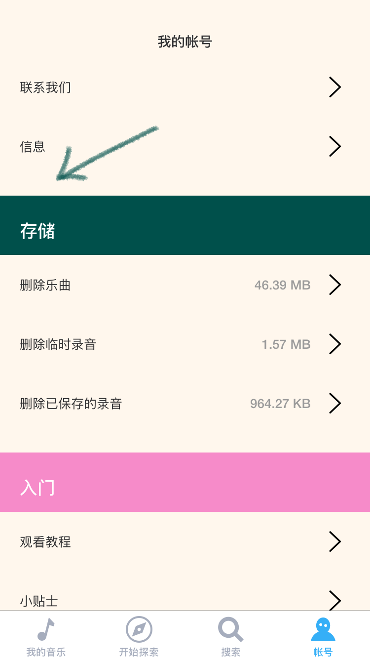IMG_5483.PNG