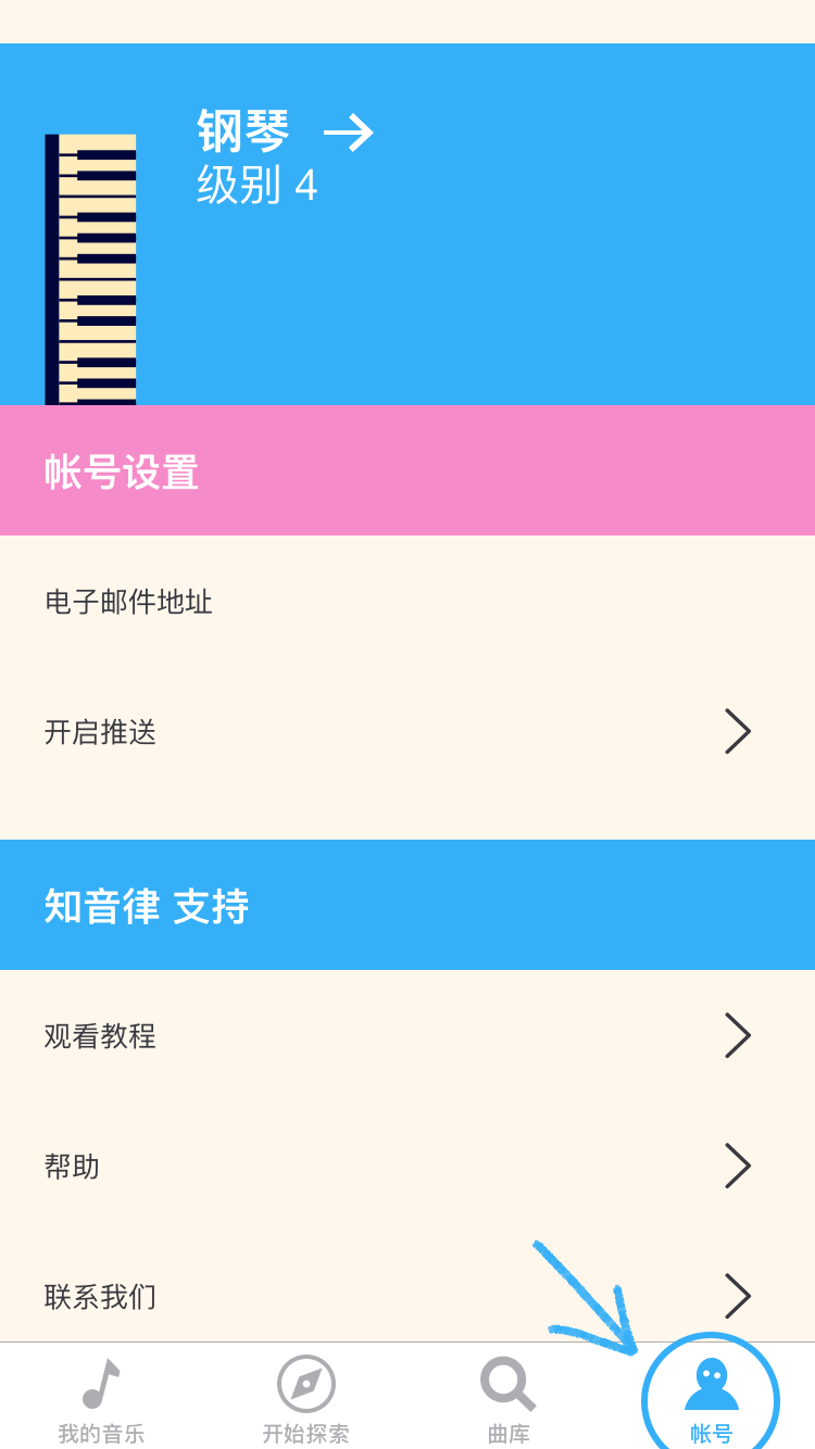 IMG_5792.PNG