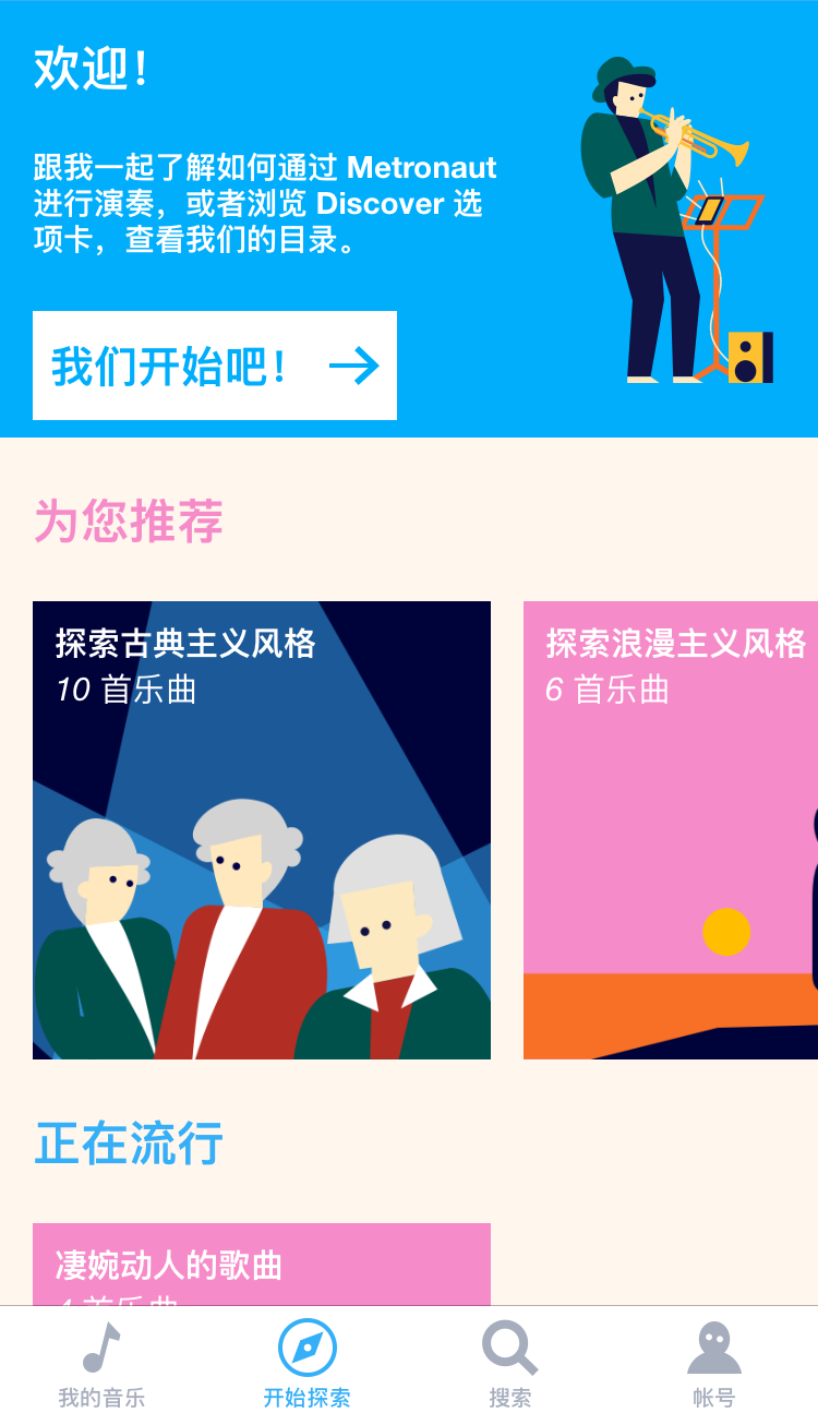 IMG_5444.PNG