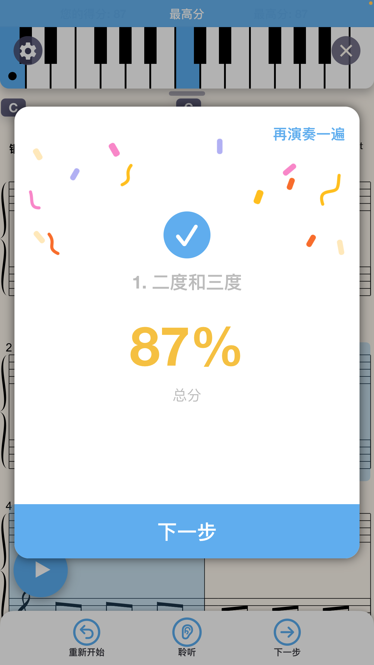 IMG_1004.PNG