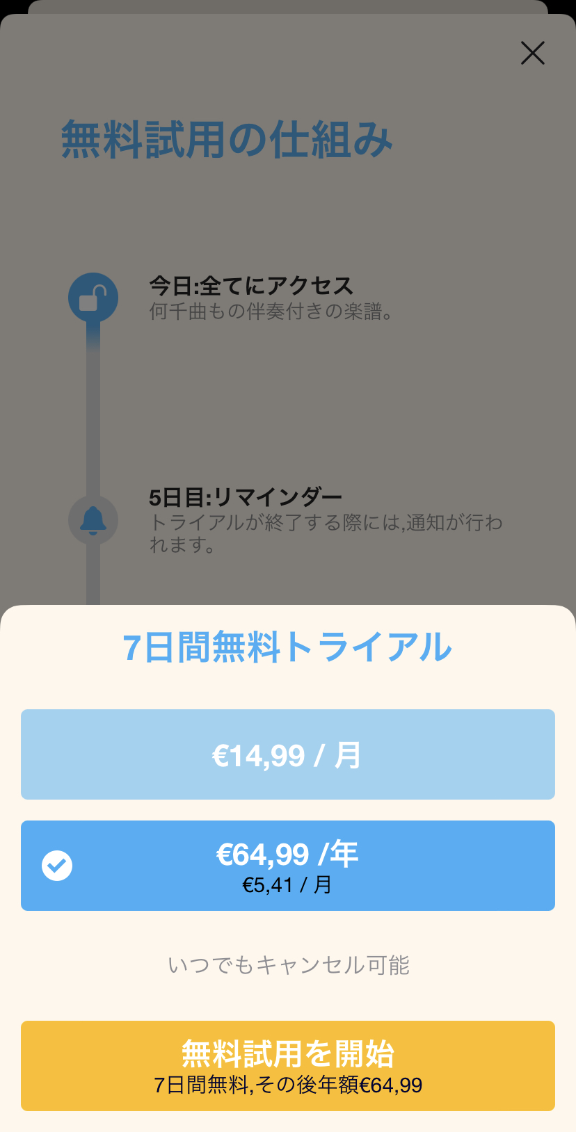 IMG_3E6C625637B6-1.jpeg