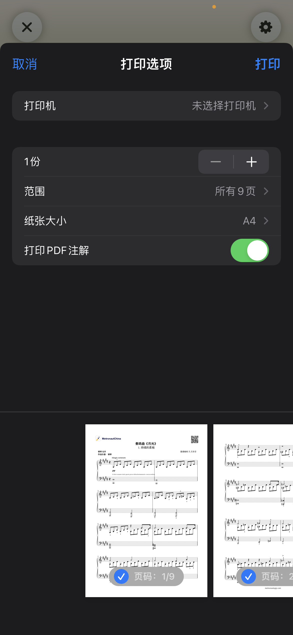 Image_from_iOS__4_.png